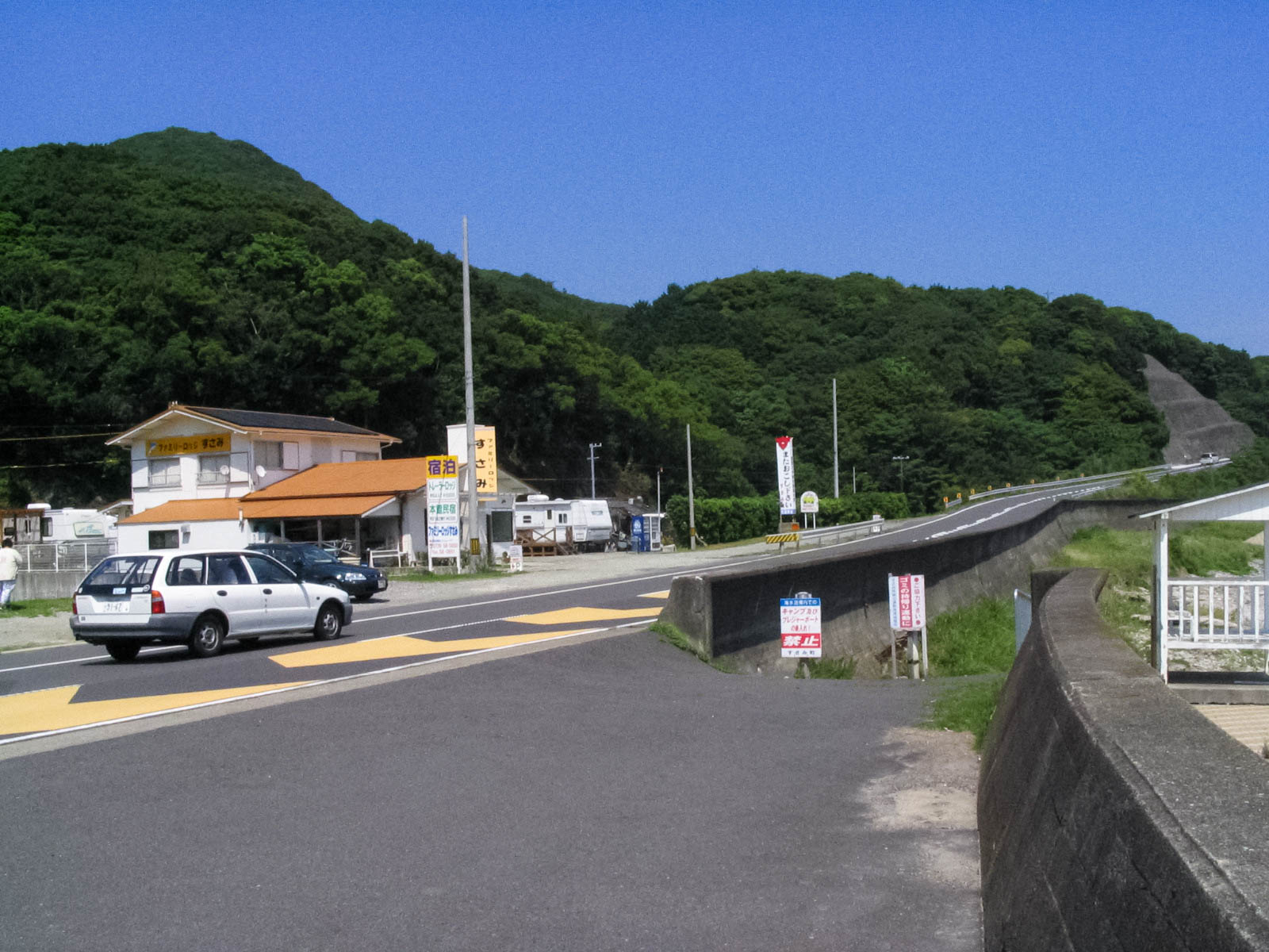 すさみ町　里野